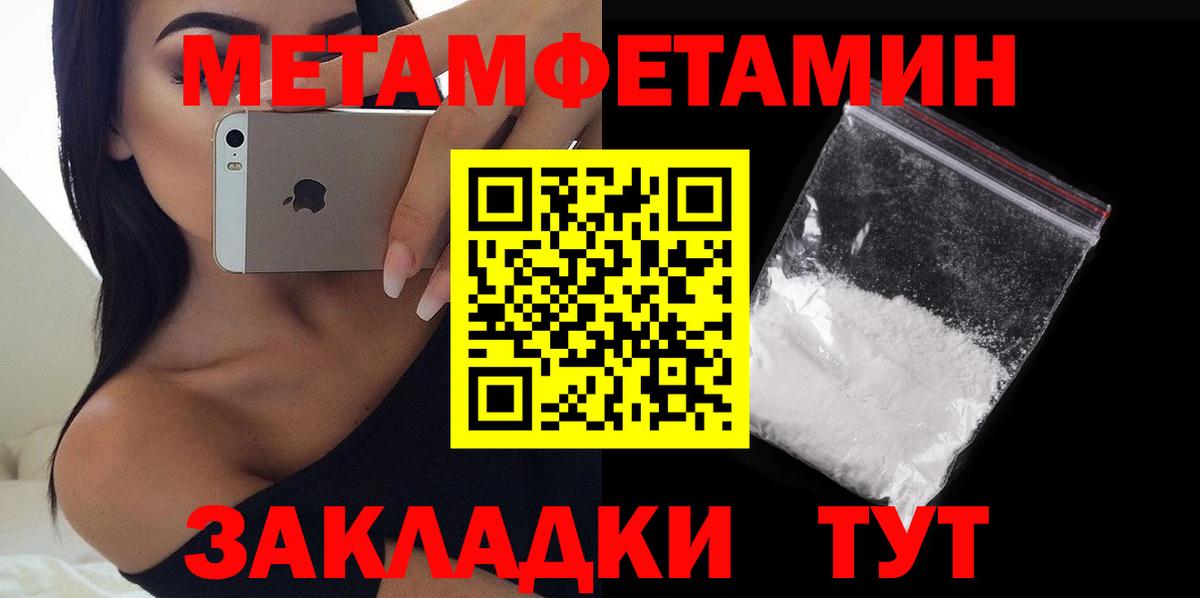 АМФ  АМФЕТАМИН VHQ  Вход с VPN  Лыткарино 