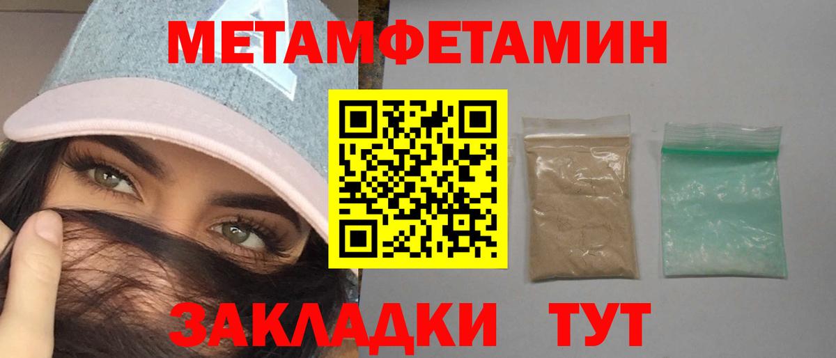 Канабис Лыткарино