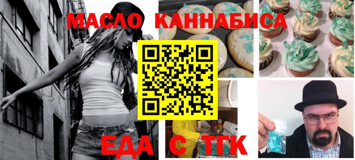 Лыткарино  Canna-Cookies конопля  Вход с VPN 