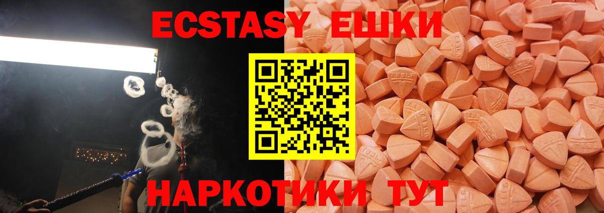 ЭКСТАЗИ таблы  ЭКСТАЗИ диски  Лыткарино  OMG сайт  Вход с VPN 