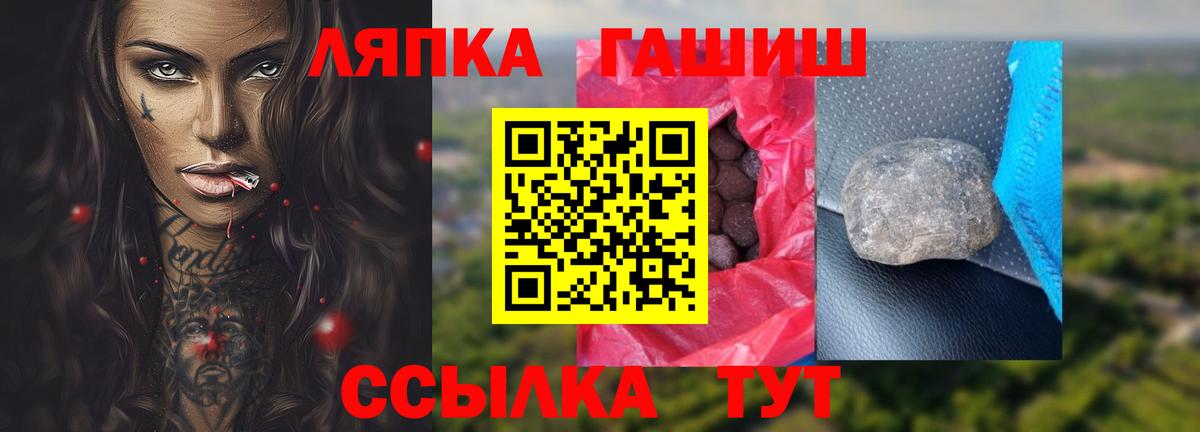 ГАШИШ  где продают   Лыткарино  Вход с VPN  ГАШИШ гарик  Гашиш 40% ТГК 