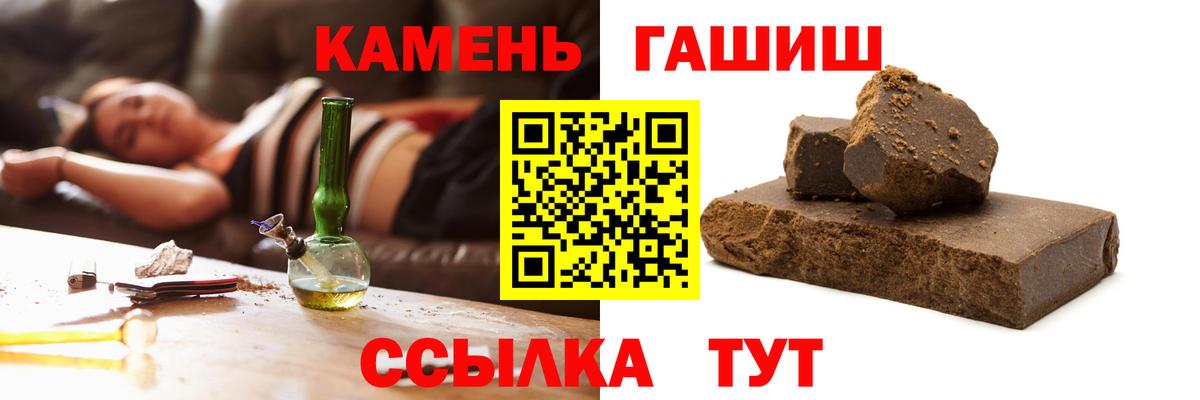 Гашиш гашик Лыткарино