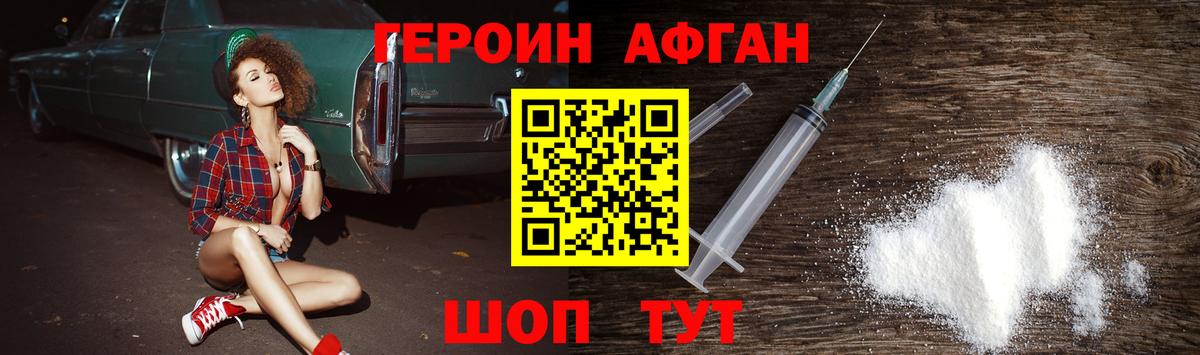 Лыткарино  Вход с VPN  Меф МЯУ МЯУ кристаллы  Гашиш  Бошки Шишки  COCAIN 