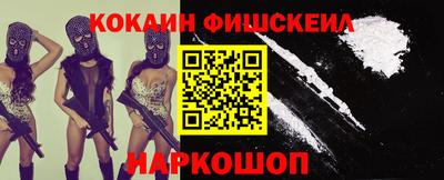 бутик Жуковский