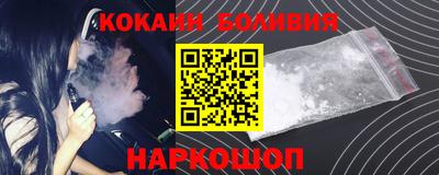 бошки Заволжье