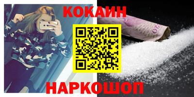 PSILOCYBIN Ипатово