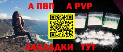 бошки Заволжье
