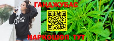 бутик Жуковский
