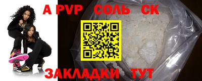 трава Ирбит