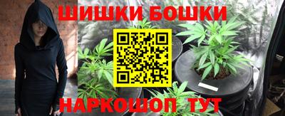 бутик Жуковский