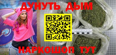 трава Ирбит