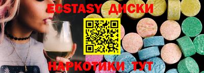 гидропоника Заводоуковск