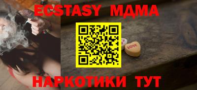 бутик Жуковский