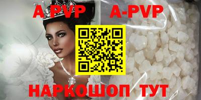бутик Жуковский