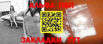 бутик Жуковский