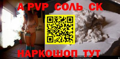 PSILOCYBIN Ипатово