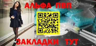 бошки Заволжье