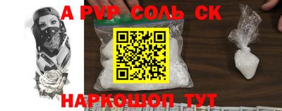 трава Ирбит