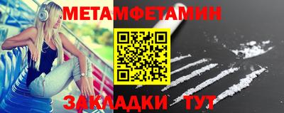 гидропоника Заводоуковск