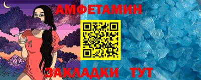 бутик Жуковский