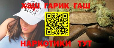 бошки Заволжье