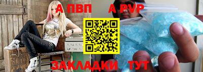 бошки Заволжье