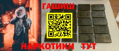 бошки Заволжье