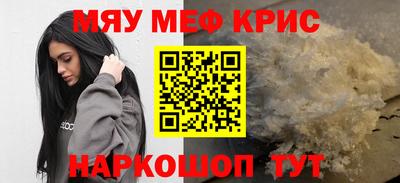 бутик Жуковский