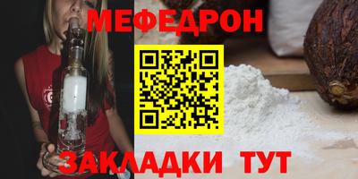 бутик Жуковский