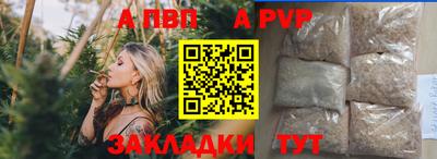 бошки Заволжье