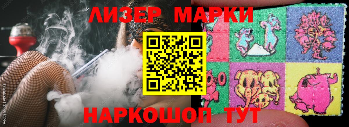 LSD-25 экстази кислота  Лсд 25 экстази  Лыткарино  Вход с VPN 