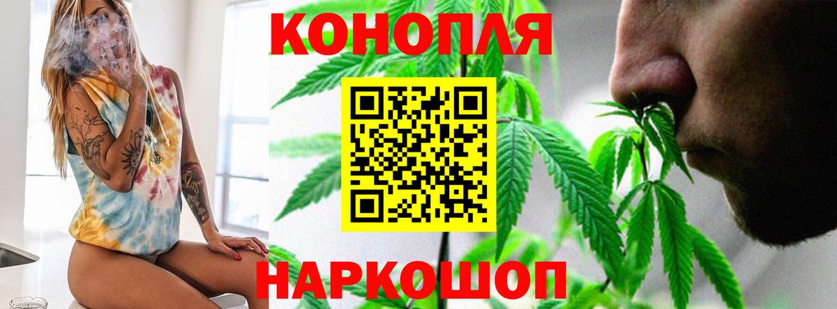 Конопля LSD WEED Лыткарино